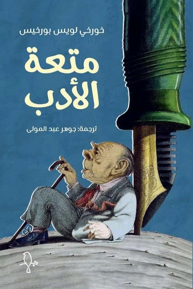 صورة المنتج 1