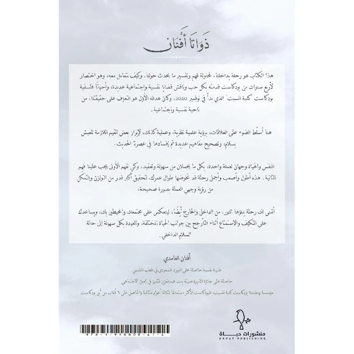 صورة المنتج 2