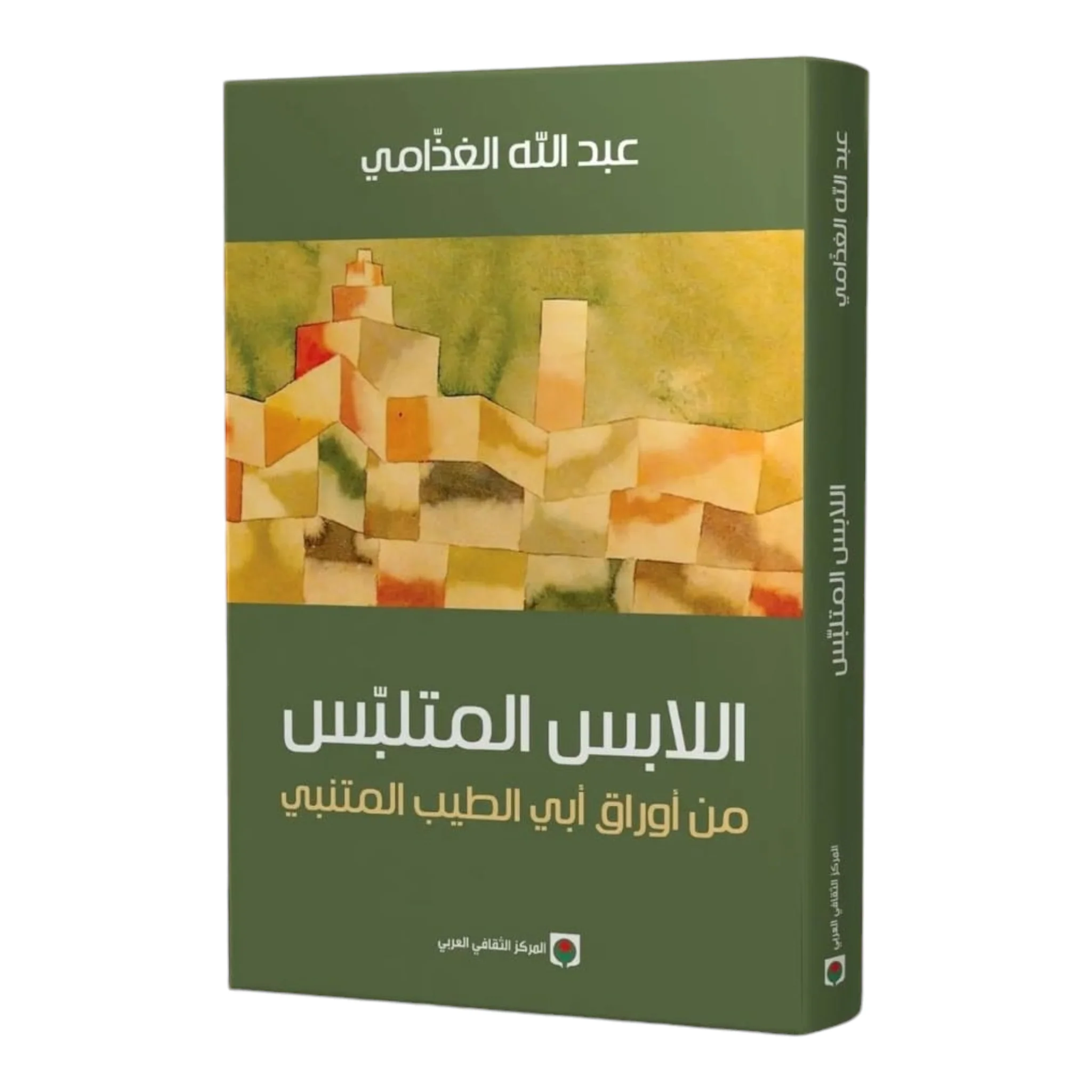 صورة المنتج 2