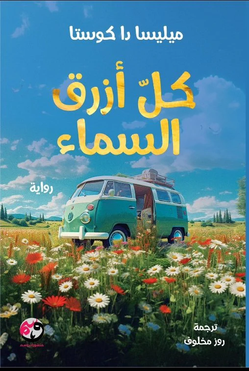 صورة المنتج 1