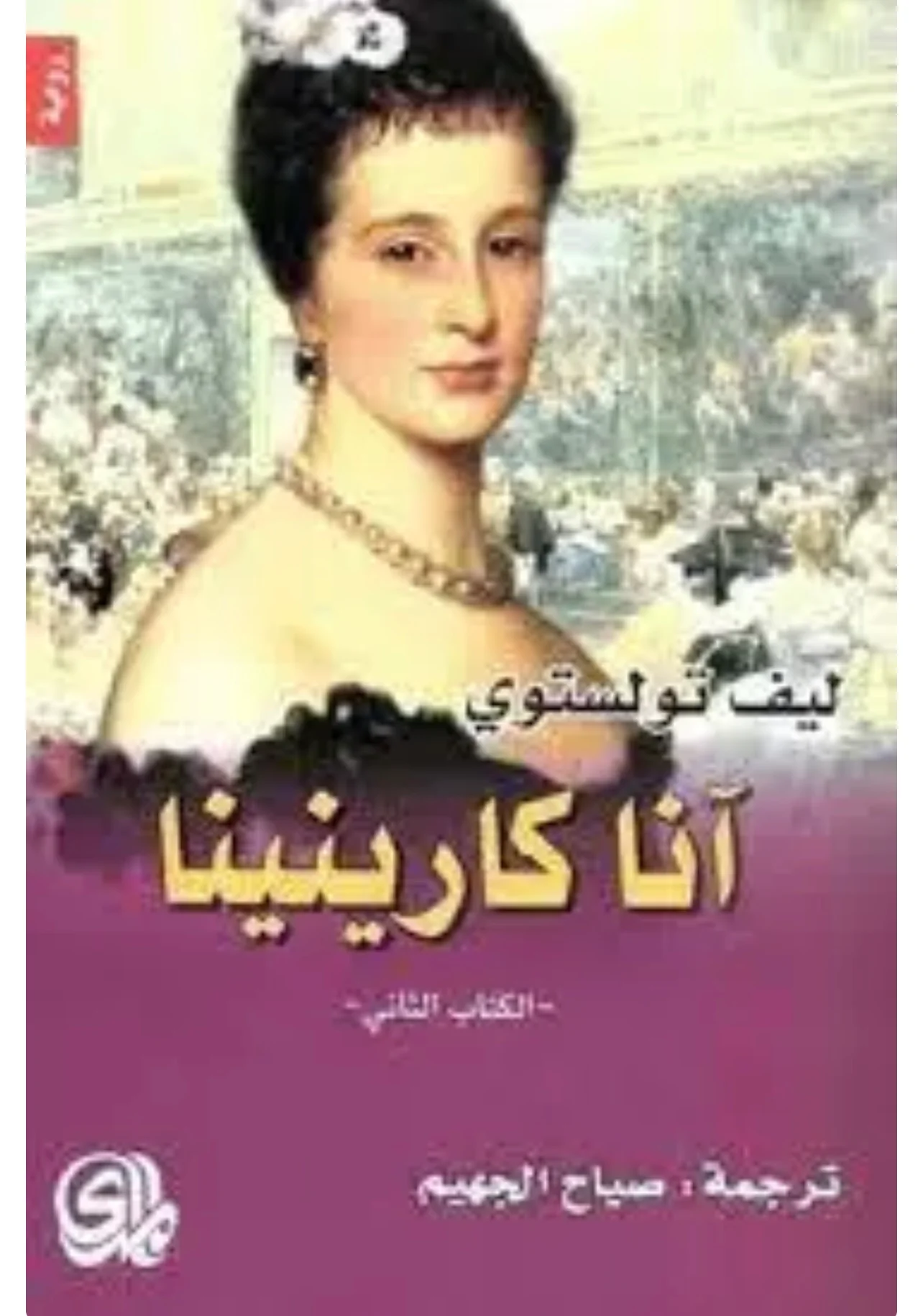 صورة المنتج 2
