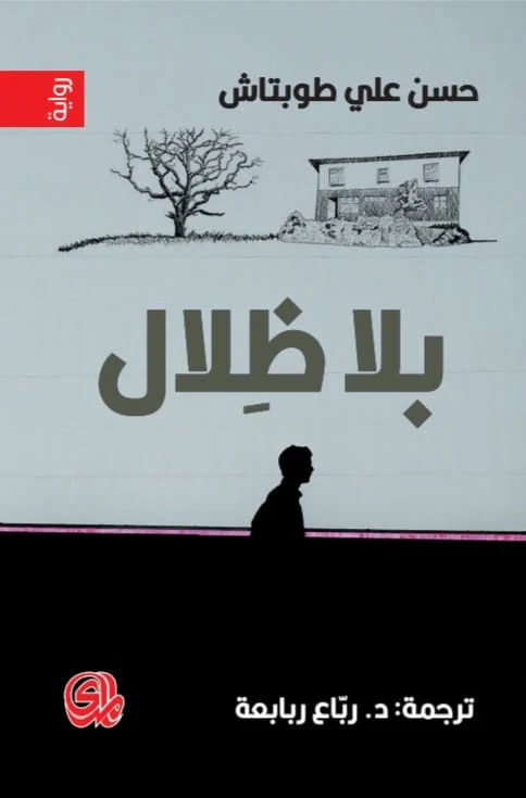 صورة المنتج 1
