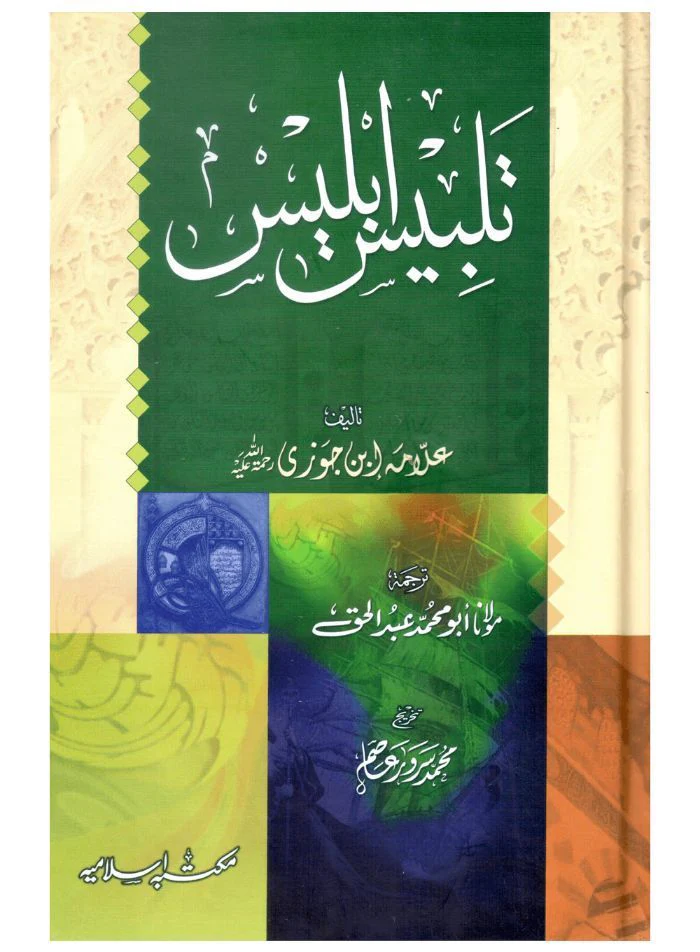 صورة المنتج 1