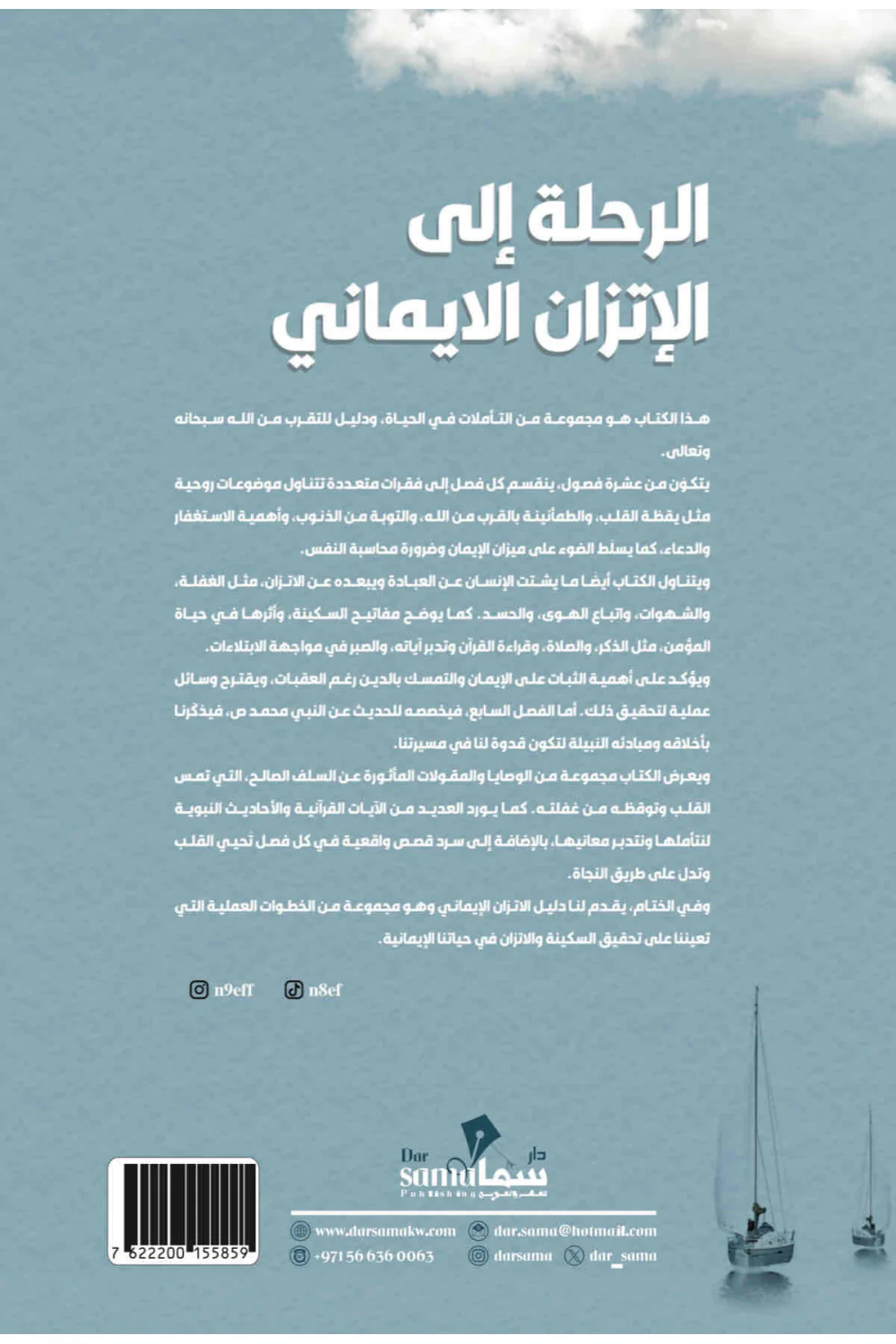 صورة المنتج 2