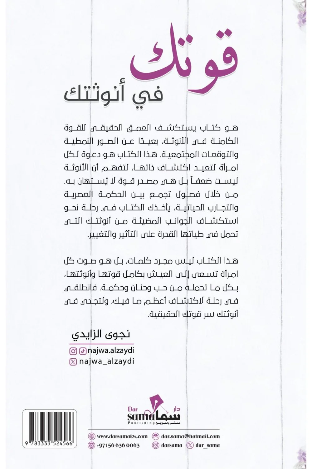 صورة المنتج 2