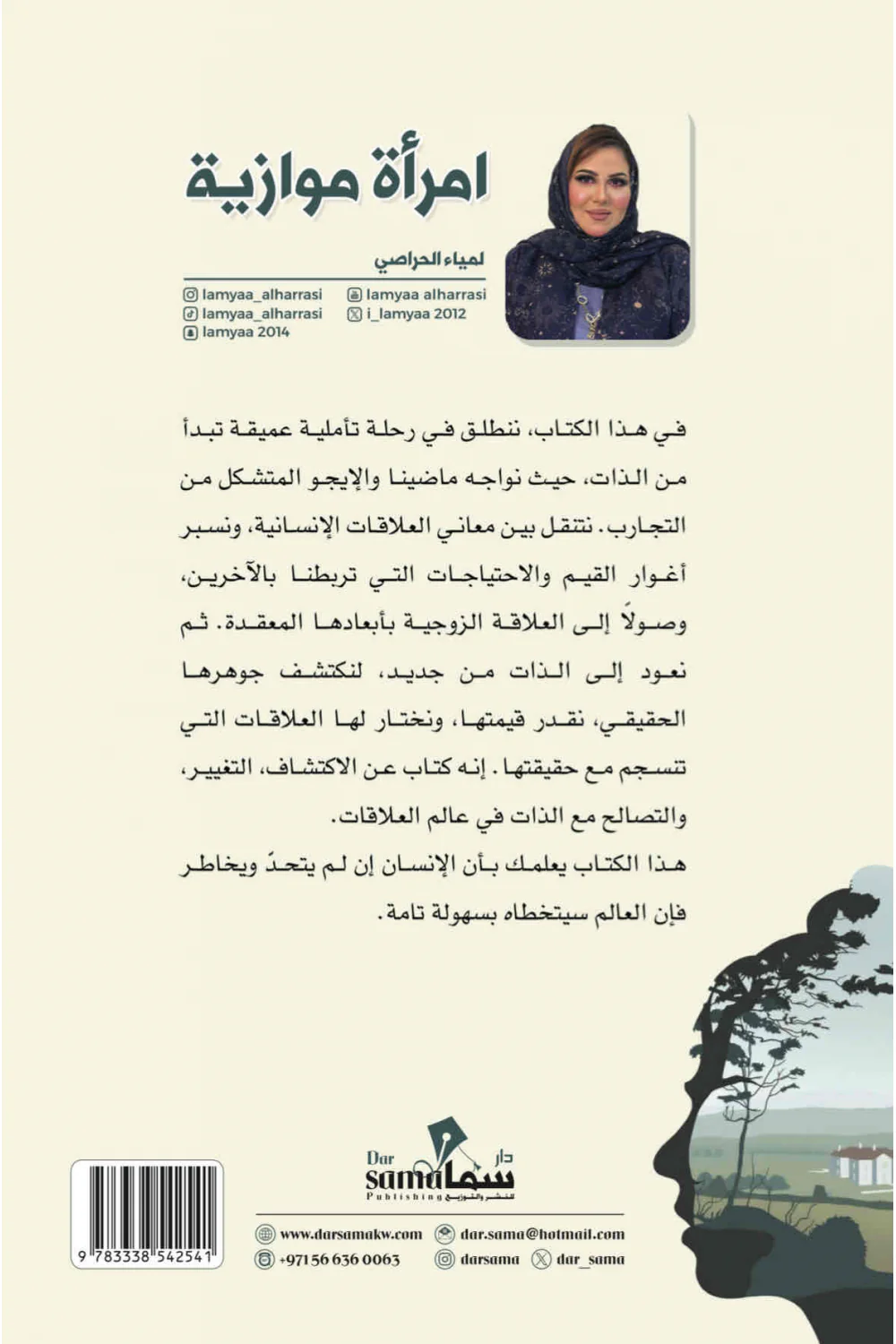 صورة المنتج 2