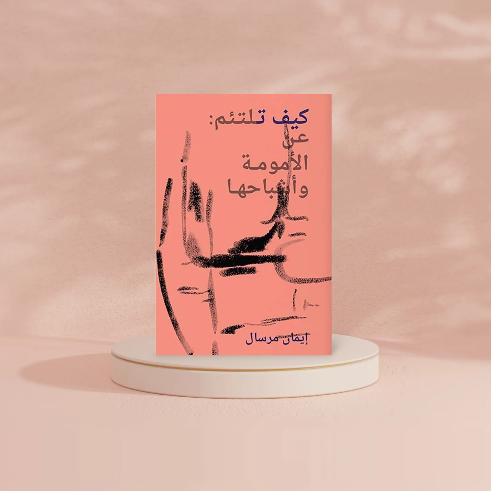 صورة المنتج 2