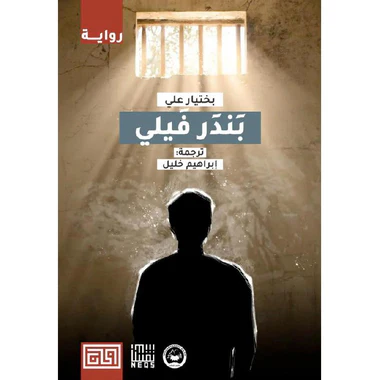 صورة المنتج 1