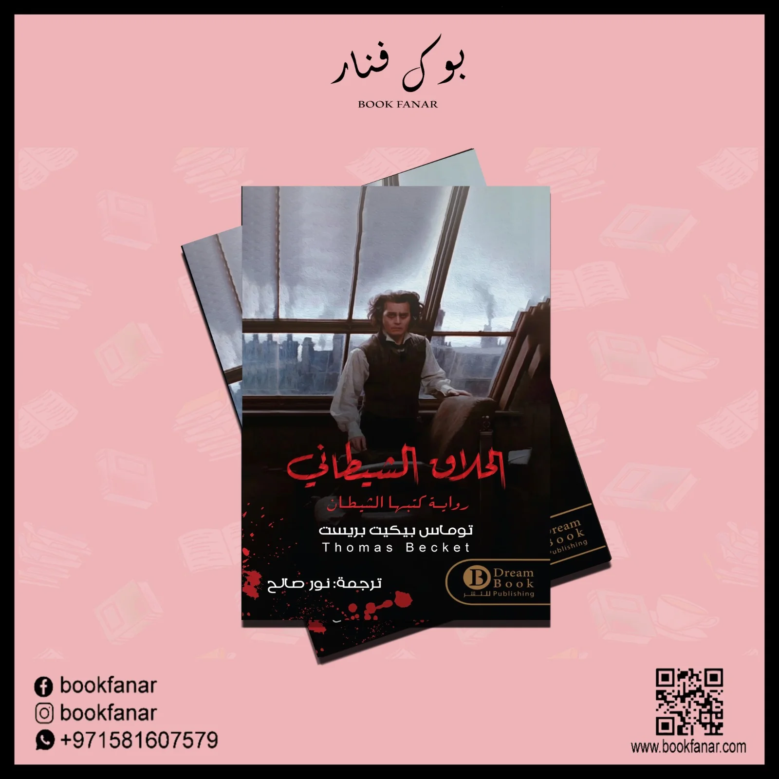 صورة المنتج 2