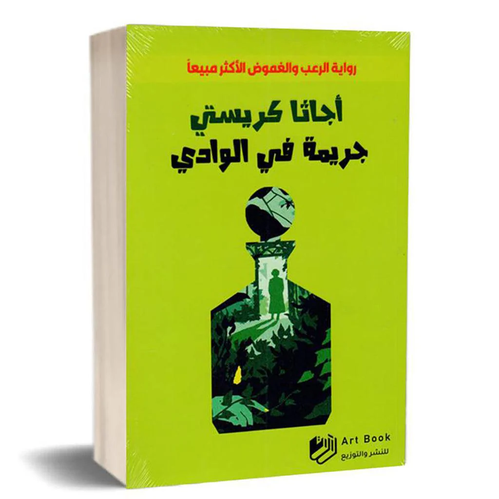 صورة المنتج 1