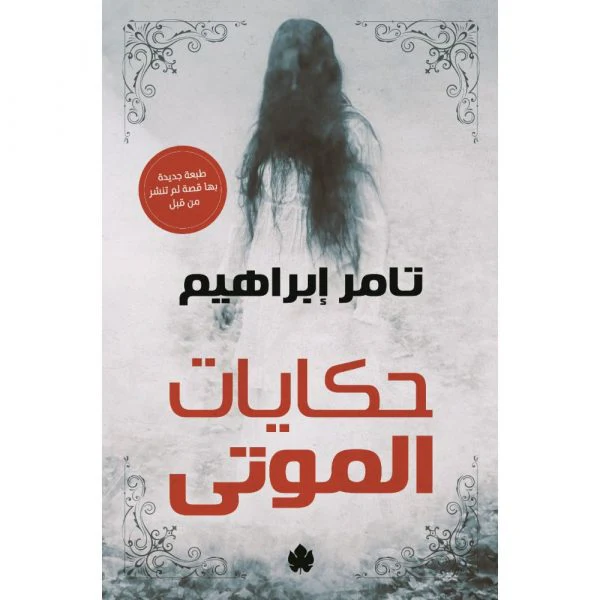 صورة المنتج 1
