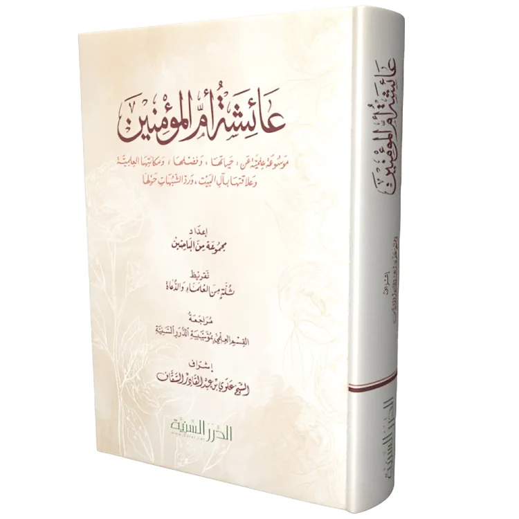صورة المنتج 2