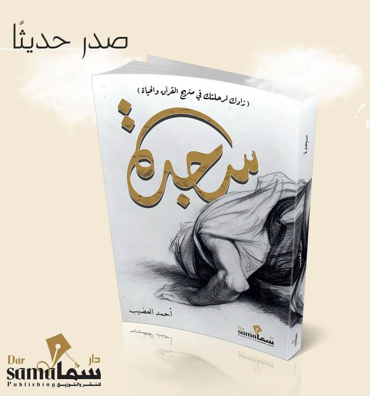 صورة المنتج 1