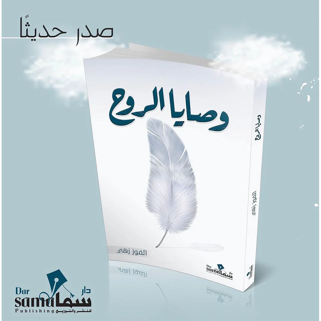 صورة المنتج 3