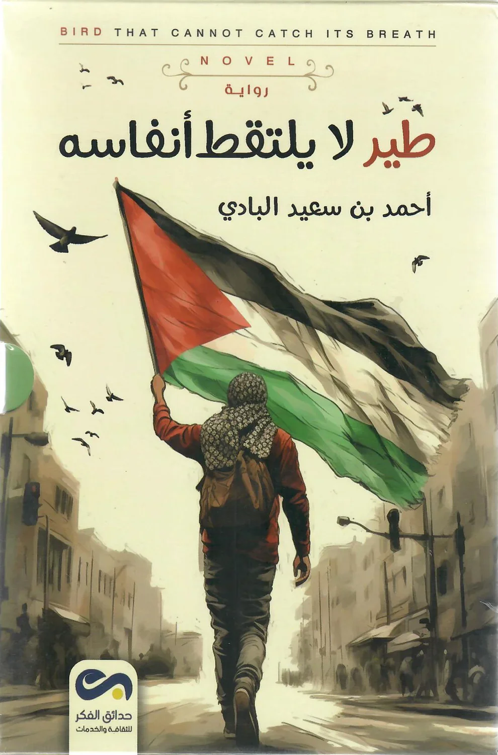 صورة المنتج 2