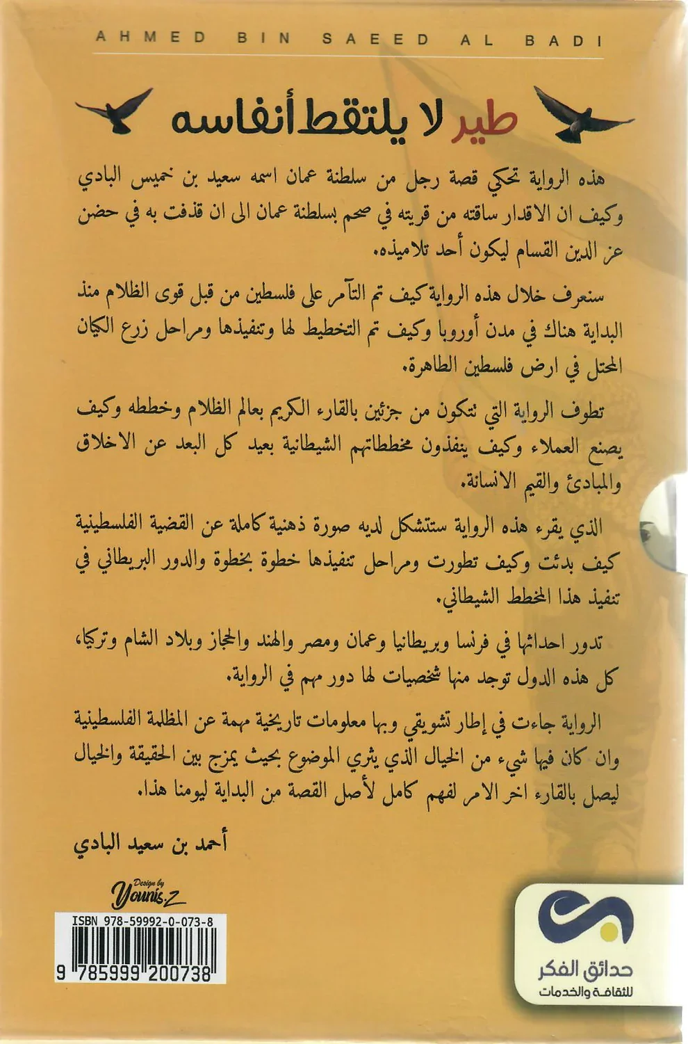 صورة المنتج 3