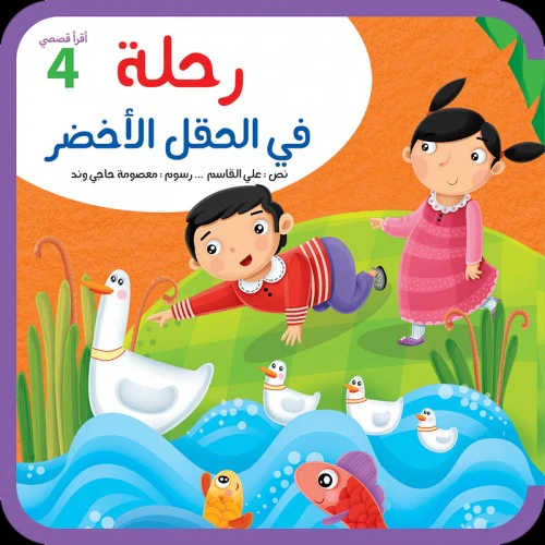 صورة المنتج 2