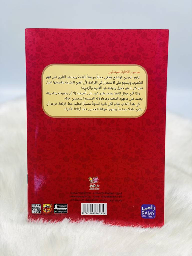 صورة المنتج 2