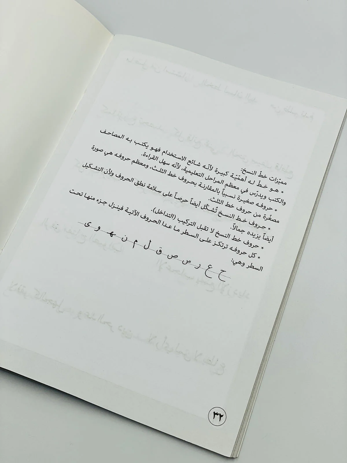 صورة المنتج 6