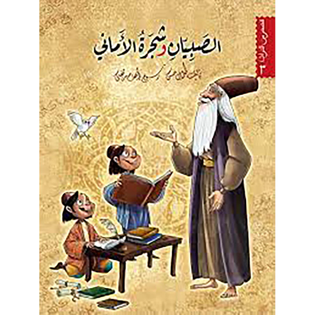 صورة المنتج 1