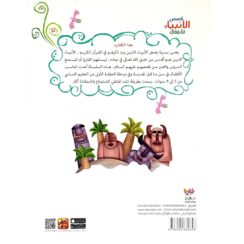 صورة المنتج 3