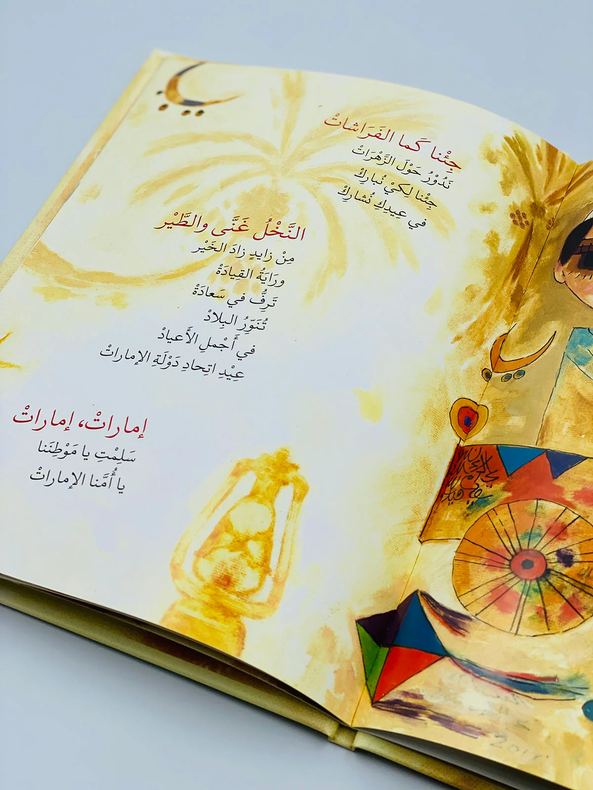 صورة المنتج 4