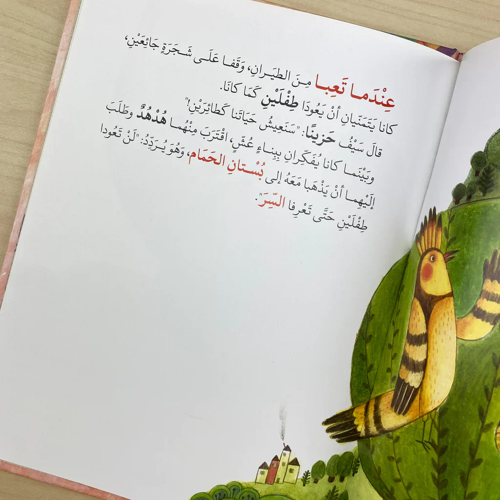 صورة المنتج 3