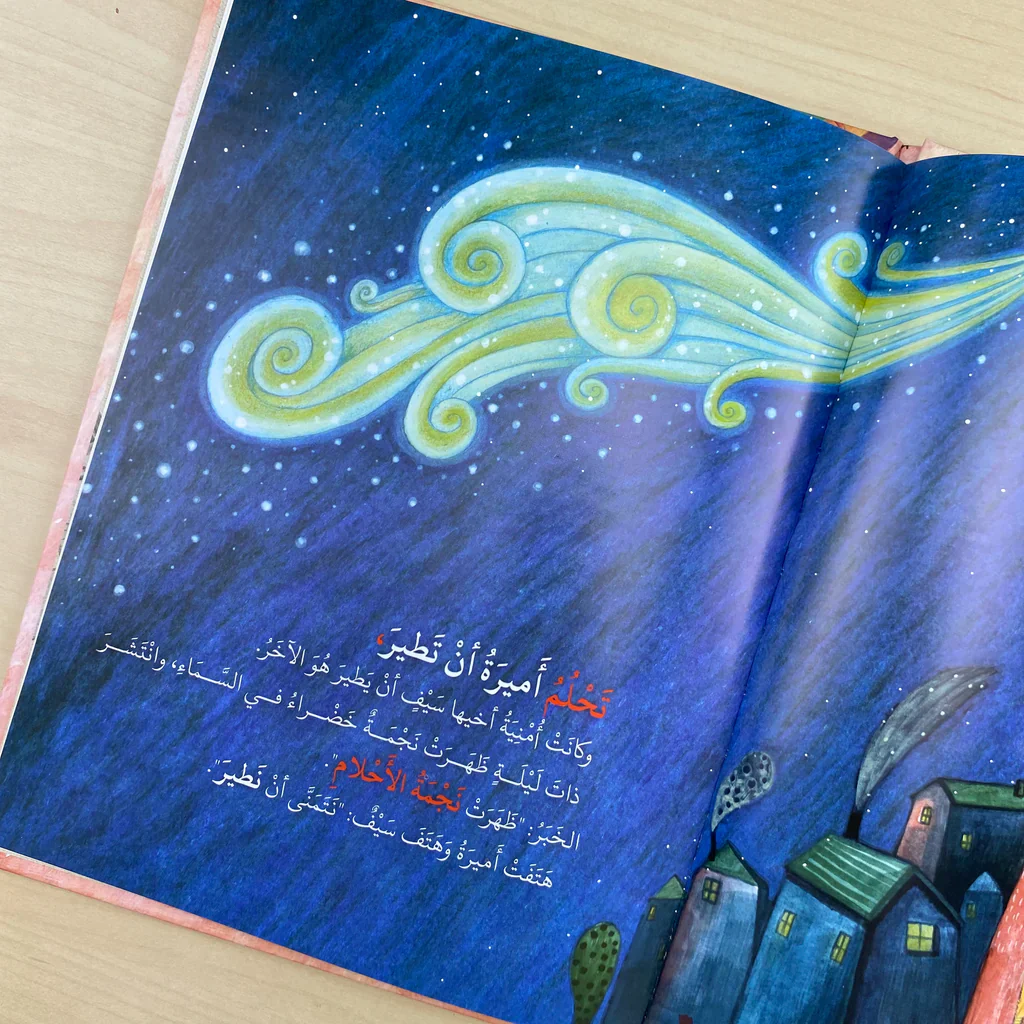 صورة المنتج 4