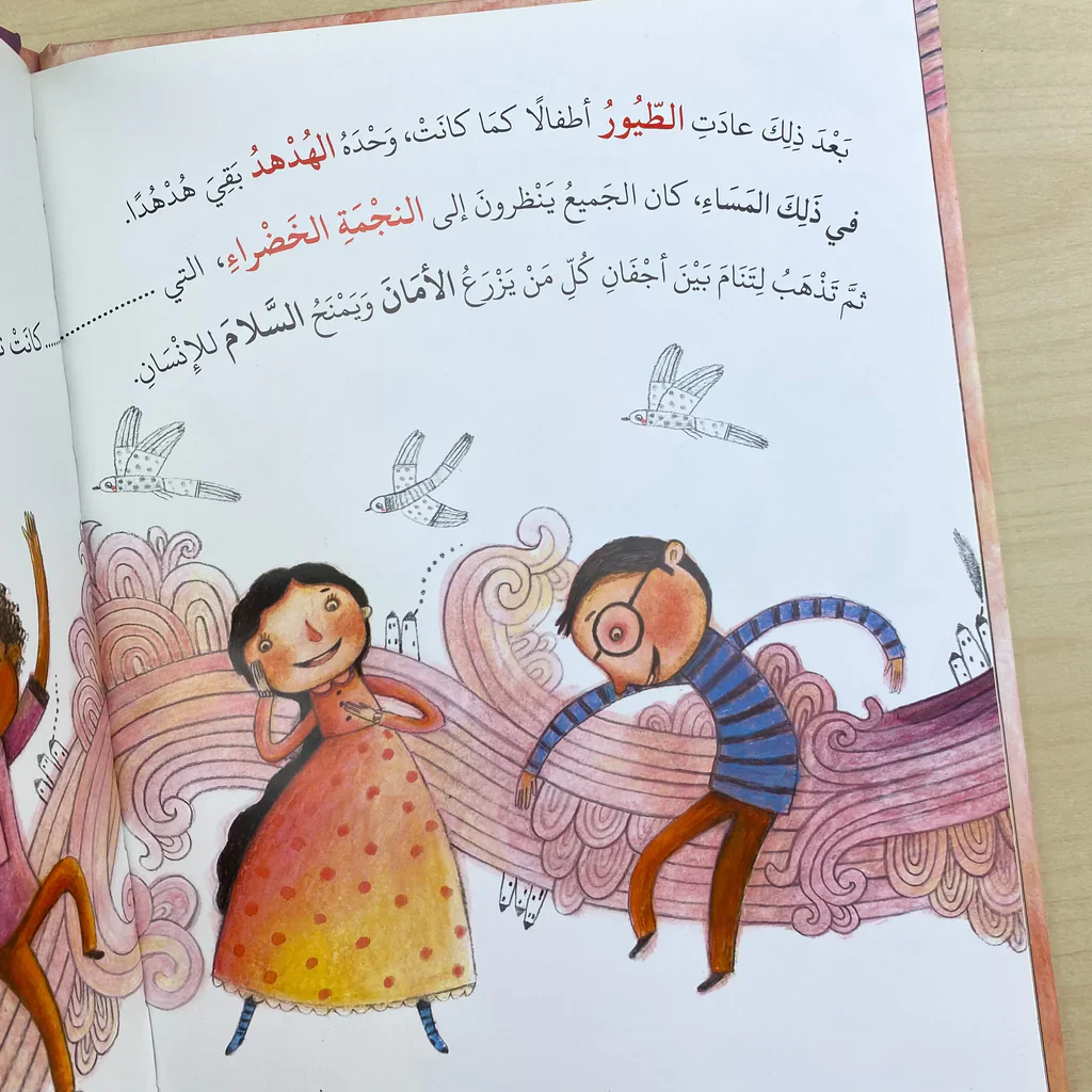 صورة المنتج 5
