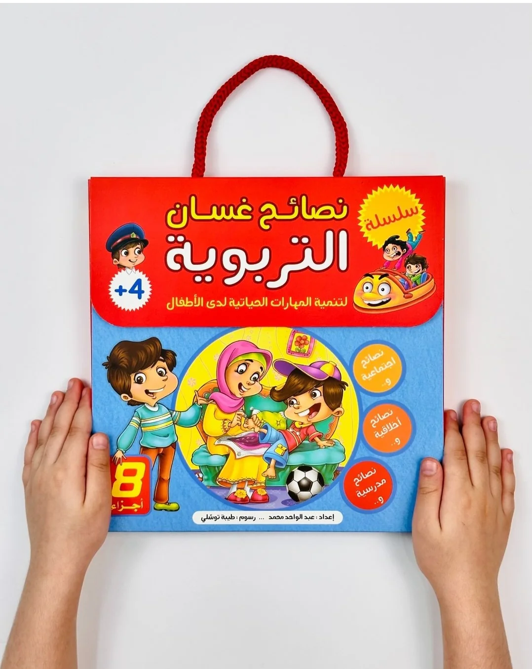 صورة المنتج 1