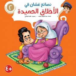 صورة المنتج 10