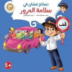 صورة المنتج 11