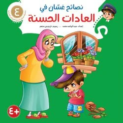 صورة المنتج 12