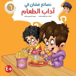 صورة المنتج 14