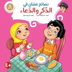 صورة المنتج 15