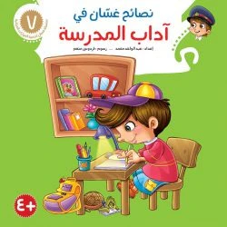 صورة المنتج 8