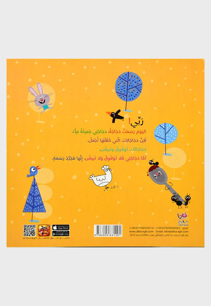 صورة المنتج 2