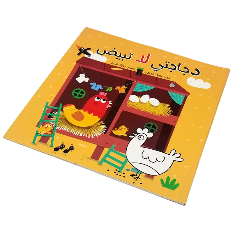 صورة المنتج 5