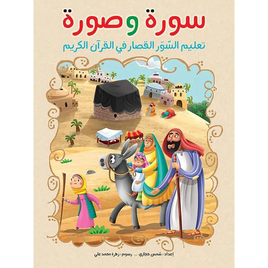 صورة المنتج 1