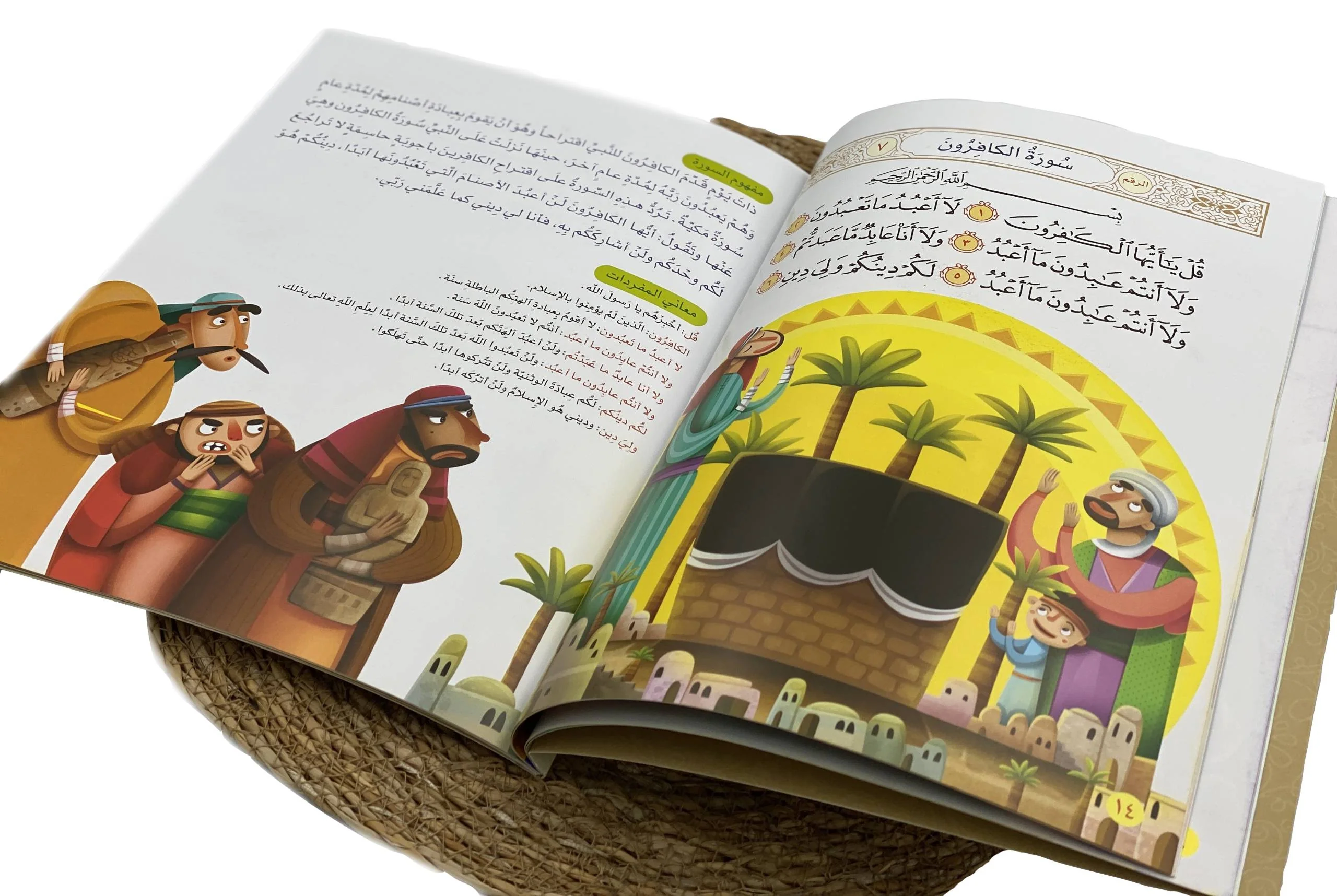 صورة المنتج 4
