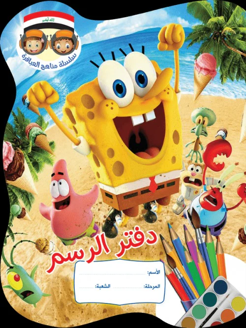 صورة المنتج 2