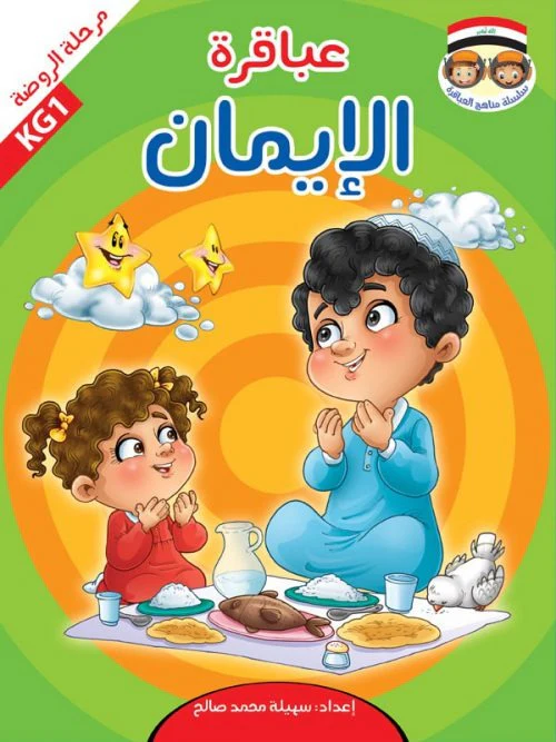 صورة المنتج 8