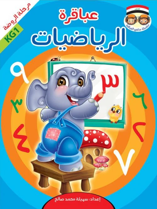 صورة المنتج 9