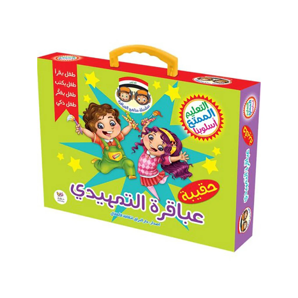 صورة المنتج 1