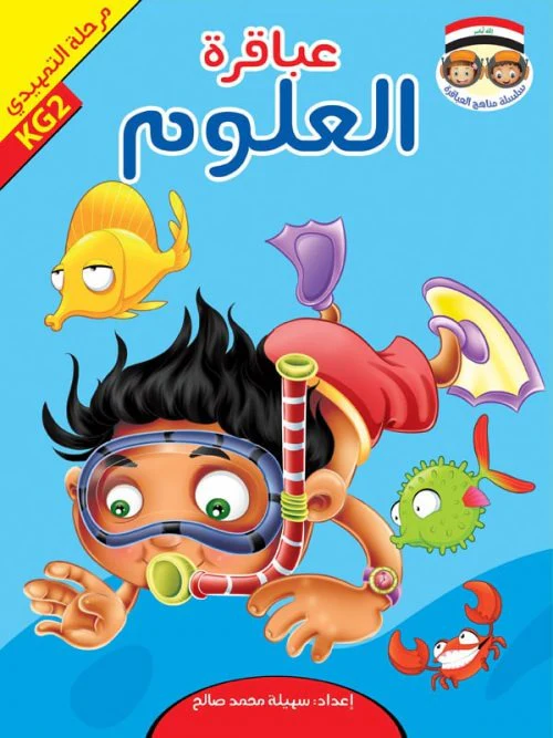 صورة المنتج 7