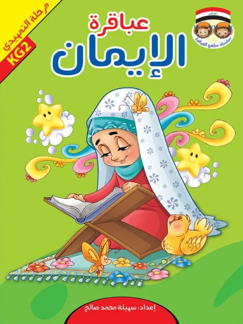 صورة المنتج 8