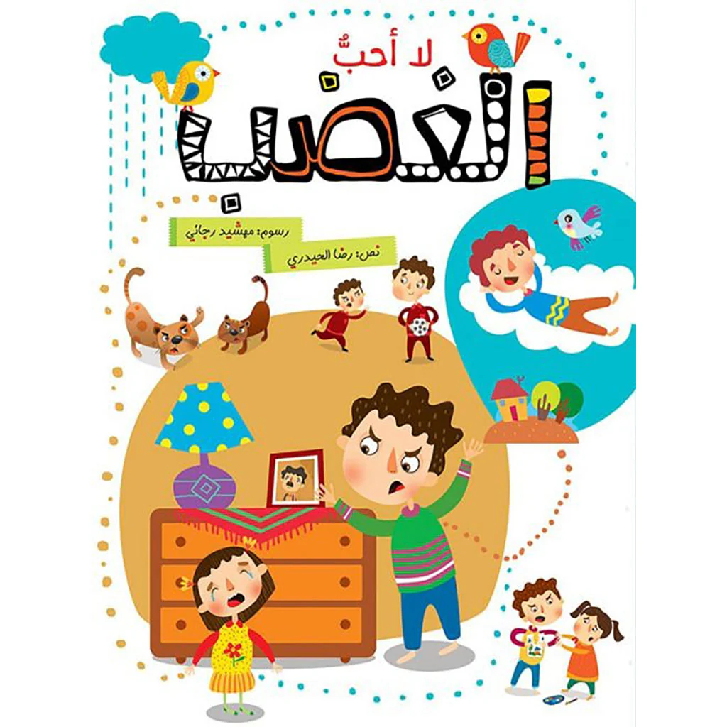 صورة المنتج 1
