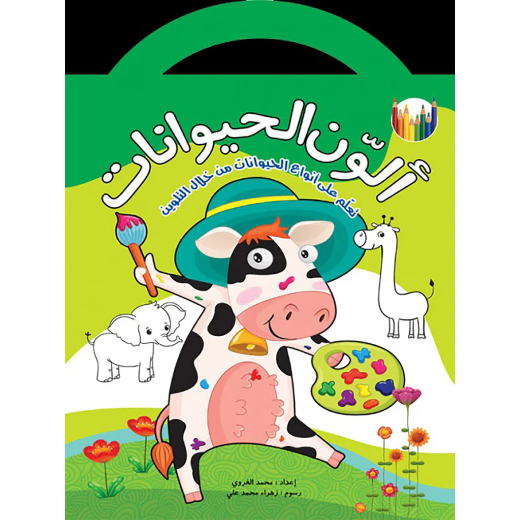 صورة المنتج 1