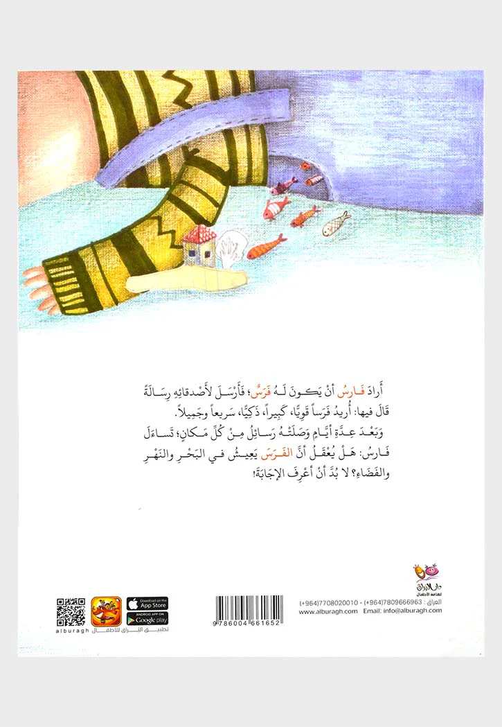 صورة المنتج 2