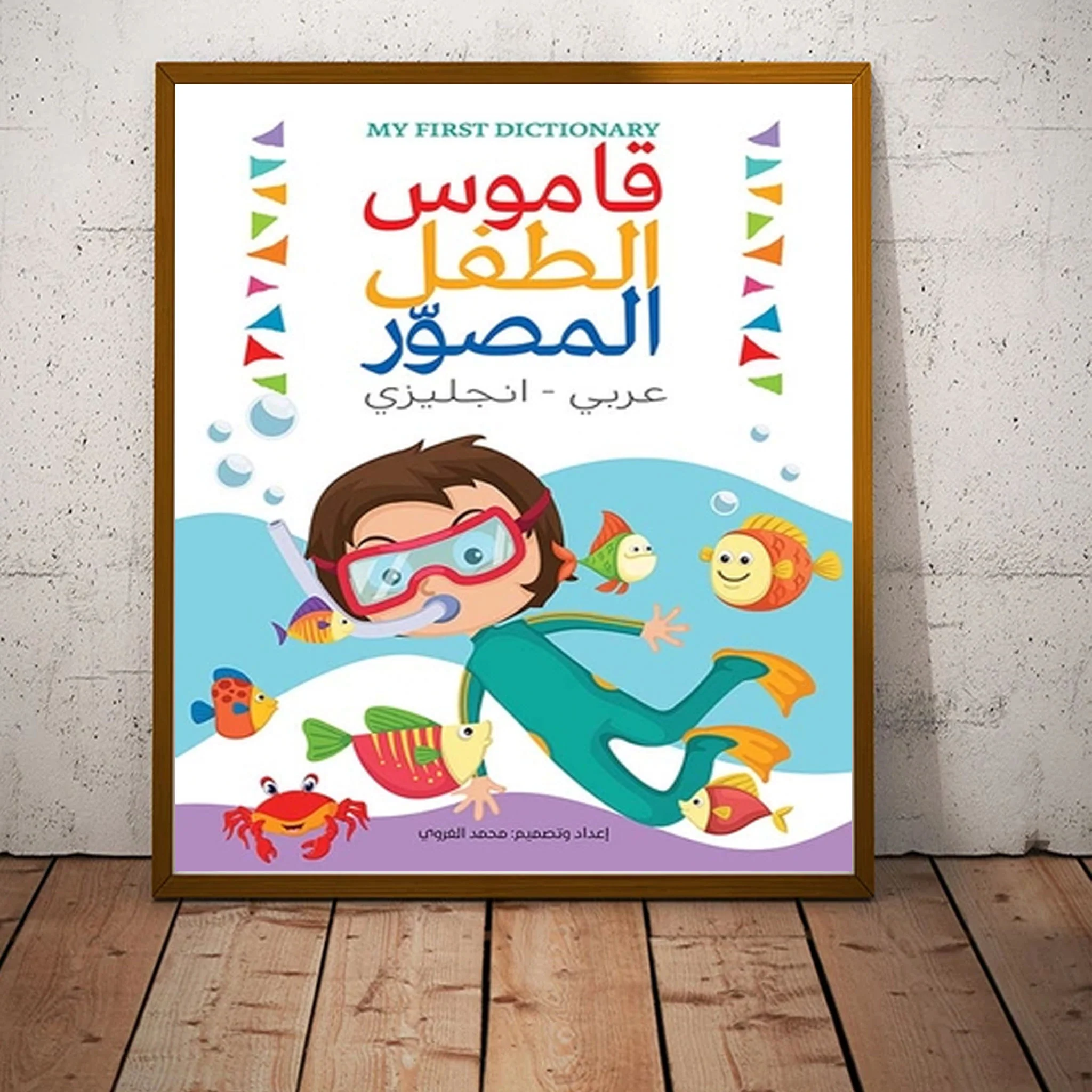 صورة المنتج 2